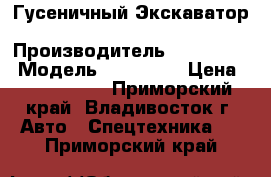 Гусеничный Экскаватор Hyundai R220LC  › Производитель ­ Hyundai  › Модель ­ R220LC  › Цена ­ 3 795 000 - Приморский край, Владивосток г. Авто » Спецтехника   . Приморский край